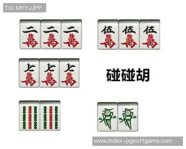 麻将胡了是什么牌-寻觅麻将胡牌之奥秘,麻将胡了究竟是何牌型?麻将胡了是什么牌