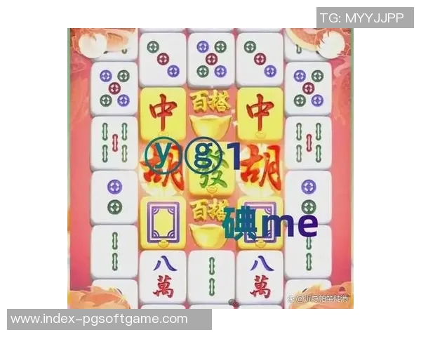 麻将胡了攻略-麻将胡了攻略，掌握游戏中的成功之门径-麻将胡了攻略